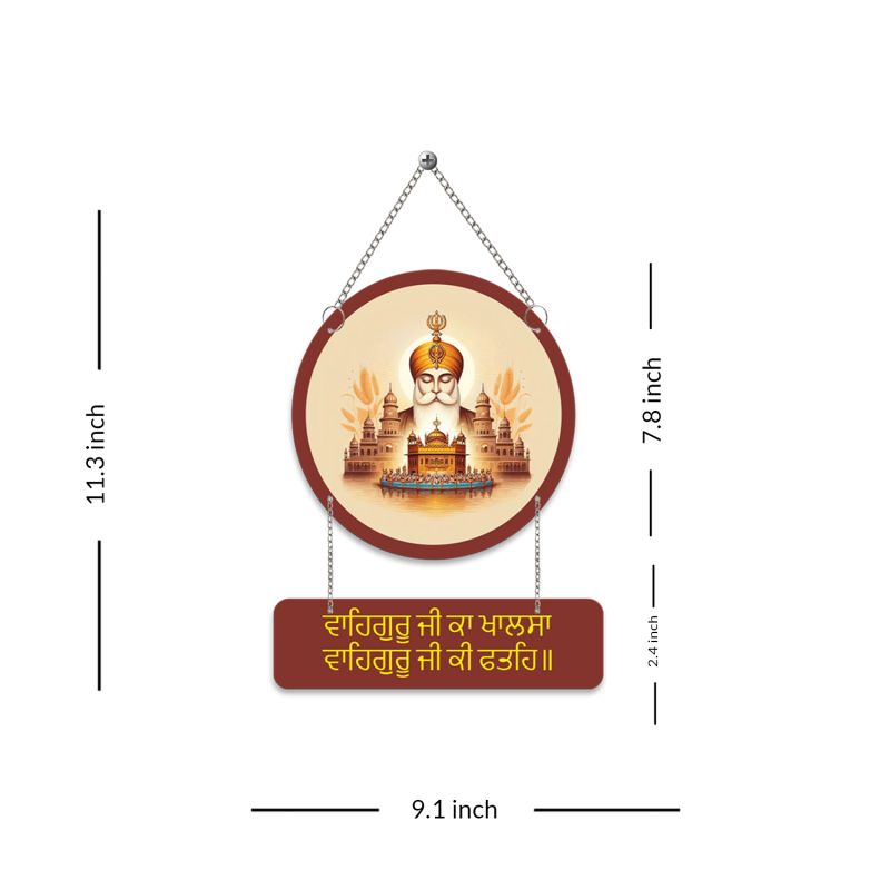 Waheguru Ji Ka Khalsa Wooden Wall Hanging
